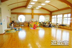 遊戯室